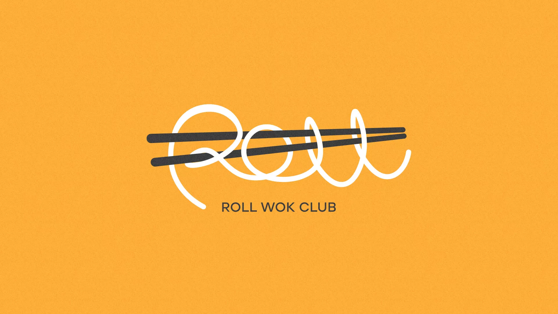 Создание дизайна упаковки суши-бара «Roll Wok Club» в Калачинске